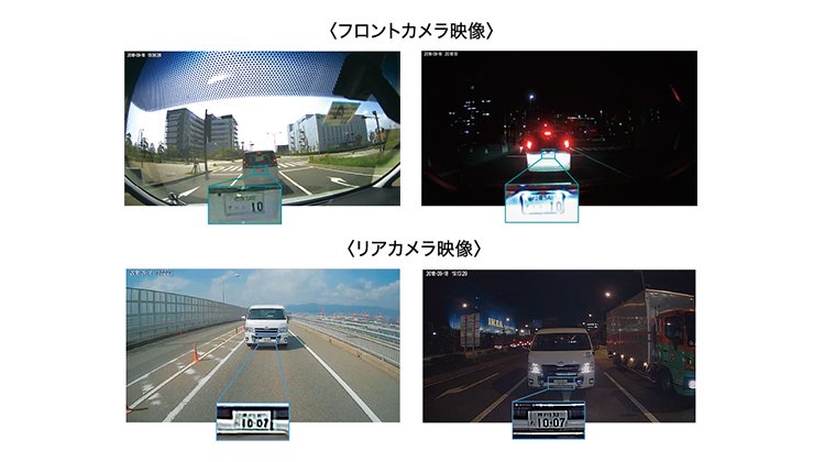 フロントカメラ映像 朝昼問わずナンバーがはっきり読み取れる